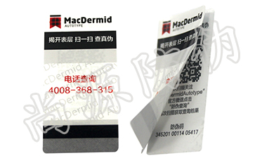 產(chǎn)品流通實(shí)時(shí)監(jiān)控，微信防竄貨管理平臺
