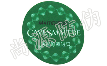 防偽積分系統，營銷模式的新玩法！