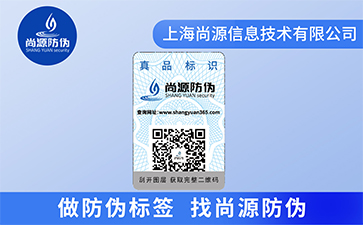 了解印鈔版紋防偽技術