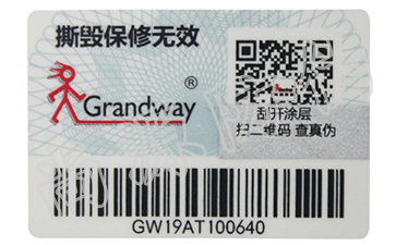 為什么說微信二維碼防偽系統(tǒng)可以促進企業(yè)品牌發(fā)展