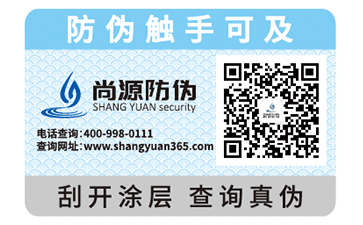 版紋防偽印刷的技術有哪些