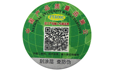 尚源小科技之農產品二維碼追溯系統
