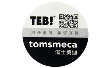 種子溯源系統對企業有什么好處？