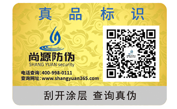 一物一碼有哪些功能？