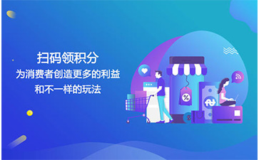 會員積分系統(tǒng)具有哪些主要功能特點？