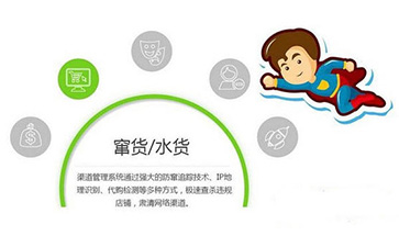 如何實(shí)現(xiàn)二維碼防偽防竄貨？可以帶來(lái)哪些優(yōu)勢(shì)特點(diǎn)？