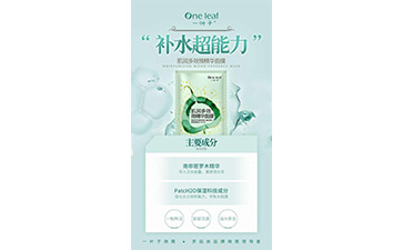 一葉子面膜防偽標(biāo)簽如何定制？具有哪些優(yōu)勢？