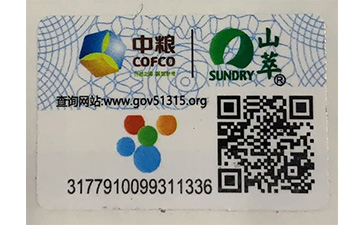 怎樣制作中糧防偽標(biāo)簽？它可以帶來什么優(yōu)勢？