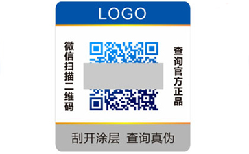 彩色二維碼年防偽標(biāo)簽可以帶來哪些優(yōu)勢特點？