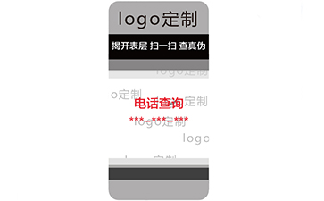 揭開式防偽標簽具有什么優(yōu)勢以及價值？