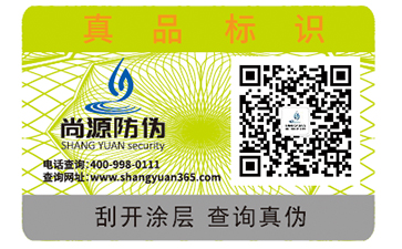 運(yùn)用二維碼防偽標(biāo)簽可以帶來哪些優(yōu)勢？
