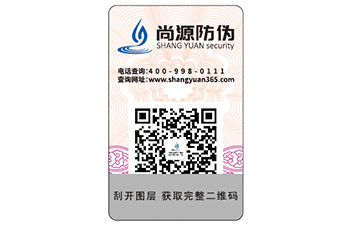 常用的二維碼防偽標簽能帶來哪些優(yōu)勢價值？