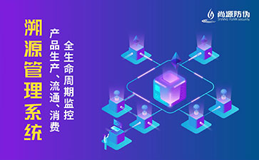 農產品溯源系統為企業帶來了什么好處？