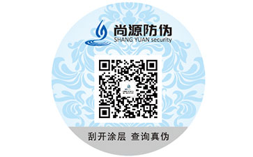 快消品運用二維碼防偽標簽可以帶來哪些優(yōu)勢？