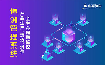 農(nóng)產(chǎn)品追溯系統(tǒng)帶來了什么優(yōu)勢？