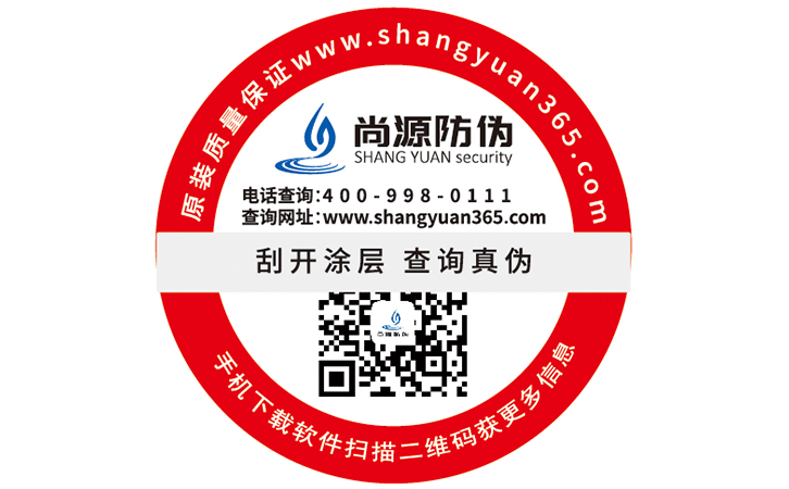 常用的二維碼防偽標簽具有哪些特性？