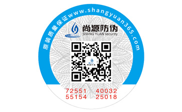 企業青睞二維碼防偽標簽的原因有哪些？