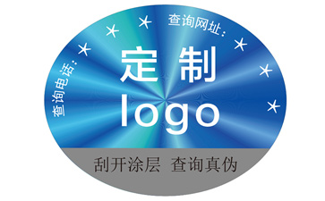 激光防偽標簽采用的防偽技術都有哪些要求？