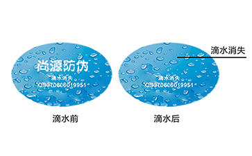 滴水消失標簽