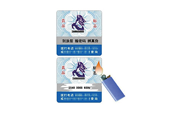 溫變防偽標(biāo)簽技術(shù)是什么？有什么特點？