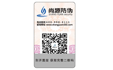 團花防偽不但防偽效果好，還具備良好藝術欣賞性