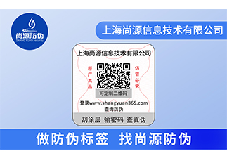 吹風機二維碼防偽標簽應用，有效增強產品亮點
