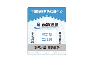 藍(lán)牙耳機(jī)防偽商標(biāo)，保護(hù)消費者權(quán)益