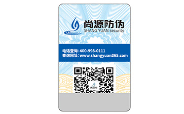 品牌定制防偽標(biāo)簽具有什么優(yōu)勢(shì)？