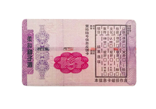 安全線防偽標簽