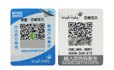 雙層二維碼防偽標簽是什么？