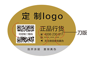 防偽證書印刷技術(shù)有哪些特點