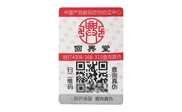 標簽