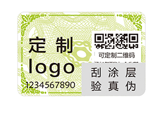 防偽套標是如何實現防偽防竄貨的？