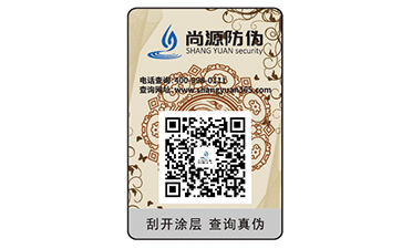 品牌采用二維碼防偽技術具有哪些優勢？