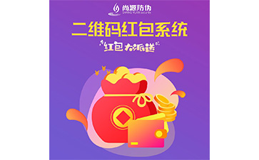 防偽營銷系統帶來哪些優勢？