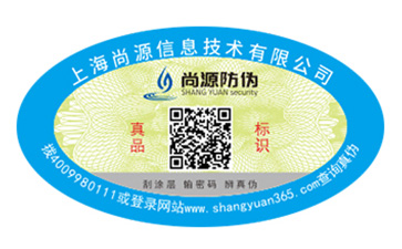 潮流玩具運用防偽標簽可以帶來哪些優(yōu)勢呢？