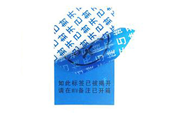 什么是揭開留底防偽標簽？具有什么特性？