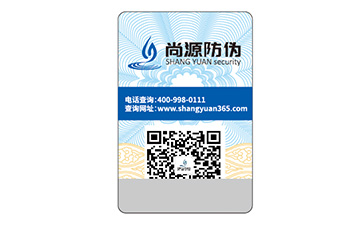 企業定制防偽標識具有什么作用？