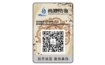 潤滑油運用防偽標簽能夠起來什么作用？