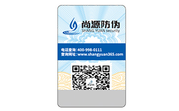 使用二維碼防偽標(biāo)簽具有什么價值作用？