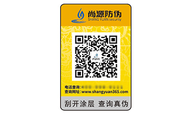 運用塑膜防偽標簽?zāi)軌驇硎裁磧r值？
