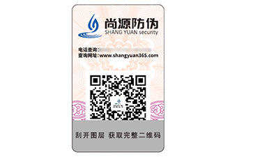 運用塑膜防偽標簽能夠帶來什么優勢作用？