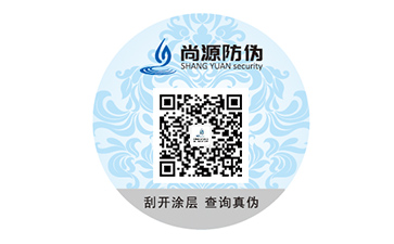 采用防偽標簽能帶來什么價值優勢？