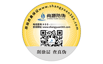 塑膜防偽標簽的應用具有什么作用效果？