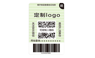 雙層防偽標簽的運用有哪些優勢？