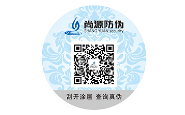 數碼防偽標簽的應用有什么優勢好處？