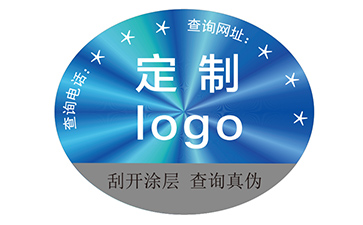 激光防偽標(biāo)簽：防偽領(lǐng)域的璀璨明珠