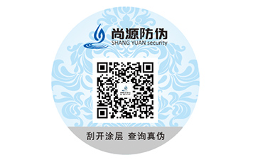 二維碼防偽標簽：開啟品牌防偽與發展新征程