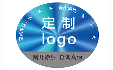 解鎖激光防偽標簽：構建商業安全新防線