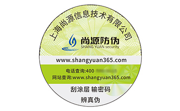塑膜防偽標簽：商業防護與價值提升的全能伙伴